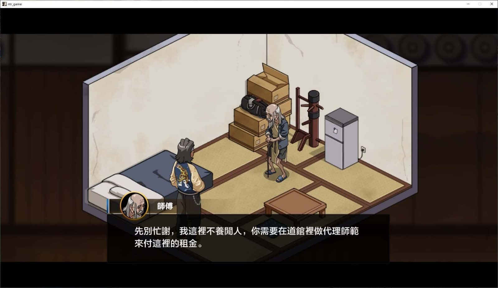 护身术道场 资源内容 玩法截图 2